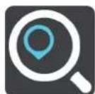 TOMTOM GO Premium 5 - RECHERCHE ETAPE PAR ETAPE UNIQUEMENT - 2