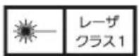SONY VPLPWZ10 - 注意 - 1