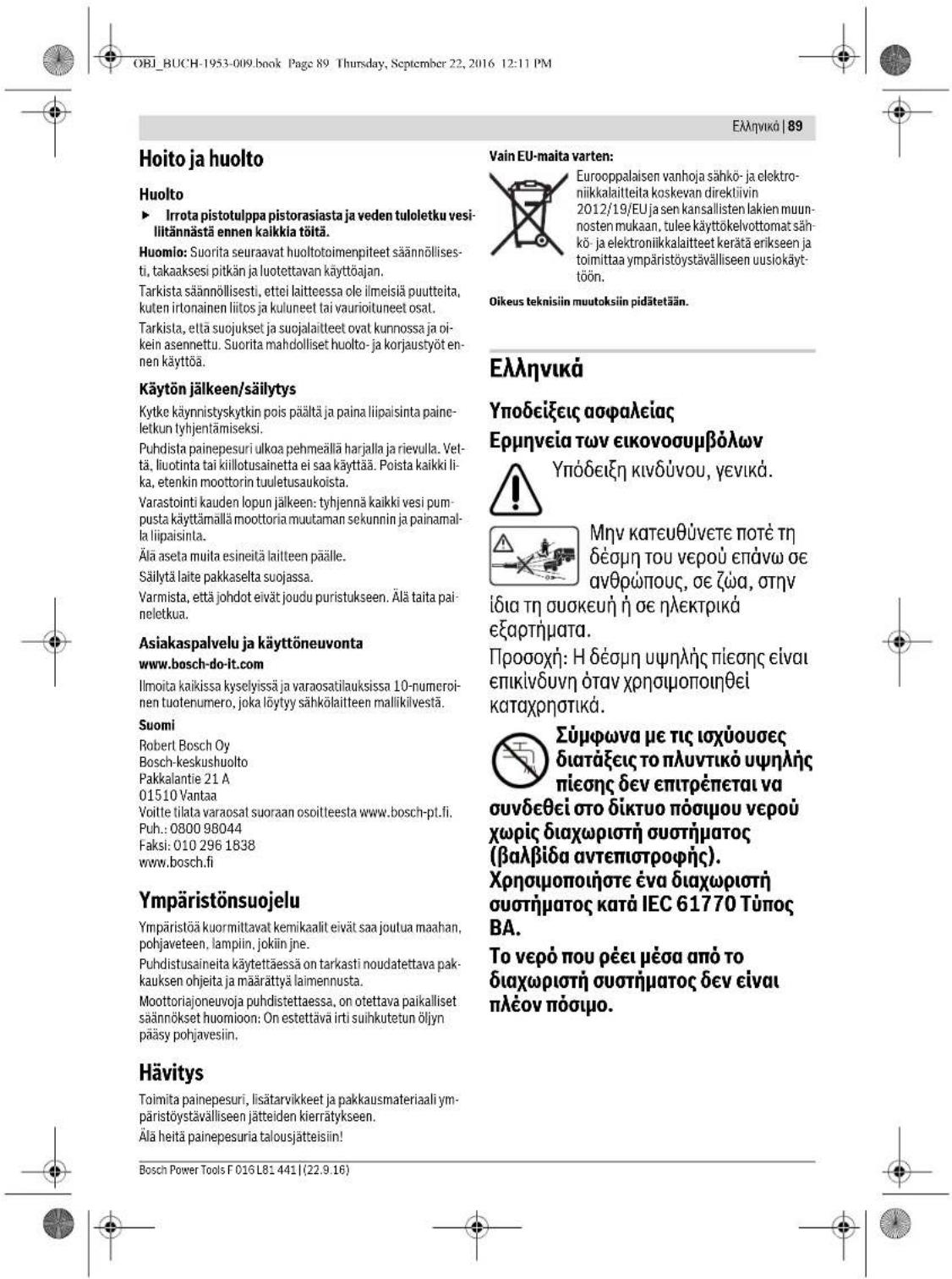 BOSCH AQT 1512+ - Tyhennyshanalla varustetu vesisällio - 9