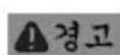 Fein ASCD 18300 W2 - 추락 방지장치 - 1