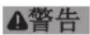 Fein ASCD 18300 W2 - 防掉落绳 - 1