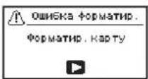 TASCAM DR05X - OpMaTIpObaHHe KapTbi - 1
