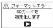 TASCAM DR05X - 力一卜初期化 - 1