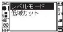 TASCAM DR05X - 低域力卜菲尔尔一を設定する - 1