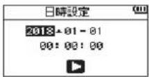 TASCAM DR05X - DATE/TIME - 1