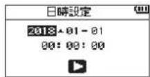 TASCAM DR05X - 日時設定 - 1