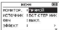 TASCAM DR40X - MOHUTOP - 1