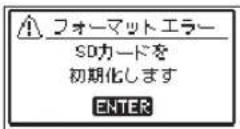TASCAM DR40X - 力一卜初期化 - 1