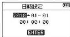 TASCAM DR40X - 日時設定 - 2