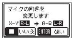TASCAM DR40X - 広かのあるステレ才錄音設定をす(A-B木仮) - 2