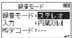 TASCAM DR40X - +トクはは一トクを押て録音王一卜を選択し、ENTER/MARKトクを押す - 1
