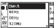 TASCAM DR07X - Использование фильтра высоких частот - 2