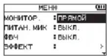 TASCAM DR07X - Монитор - 1