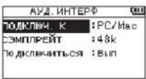 TASCAM DR07X - ПРИМЕЧАНИЕ - 1