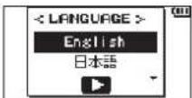 TASCAM DR07X - 言語設定 - 1