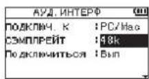 TASCAM DR07X - ПРИМЕЧАНИЕ - 1