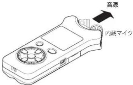 音源 内蔵マイク