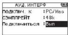 TASCAM DR07X - ПРИМЕЧАНИЕ - 2