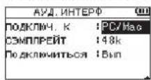 TASCAM DR07X - Подключение - 1