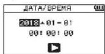 TASCAM DR07X - ATA/BPEMЯ - 1