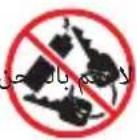 ProfiCare PCLBS 3001 - j4.11 p1u - 1