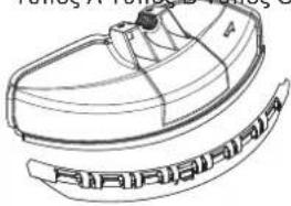 MAKITA EM2654LH - Εγκατάσταση του προστατευτικού (προφυλακτήρας κοπτικού εργαλείου) - 7