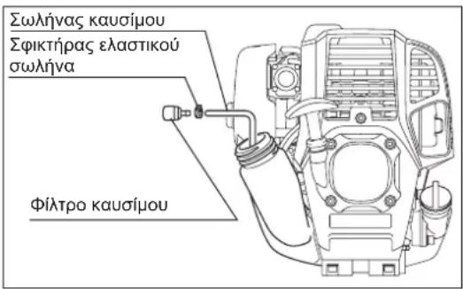 MAKITA EM2654LH - Κεφαλή αναρρόφησης στο ρεζερβουάρ καυσίμου - 1