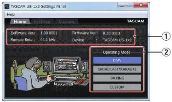 TASCAM US1X2 - Page d'accueil (Home) - 1