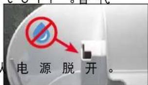 BONECO U300 - 清空水箱。 - 2