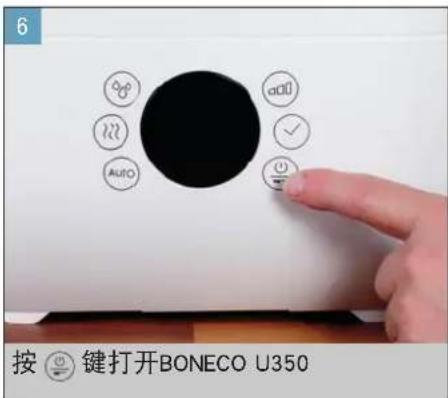 BONECO U350 - 准备操作和关机 - 2