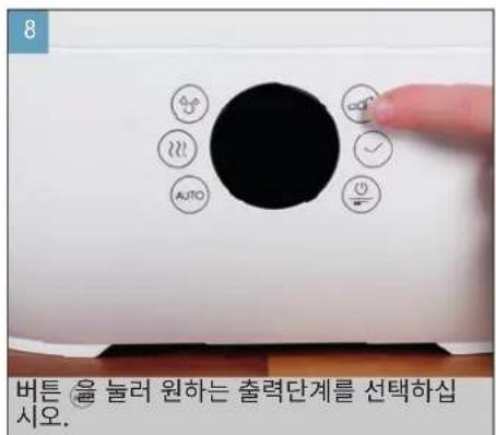 BONECO U350 - 默默默默默默默默默默默默默默默默默默默默默默默默默默默默 - 4