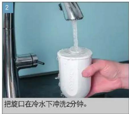 BONECO U350 - 正确放置 - 3
