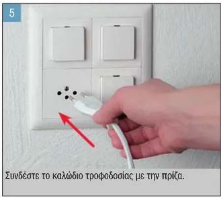 BONECO U350 - OEZH ΕE ΛEITOYPRIA KAI ANENEPROIIOIHSH - 1