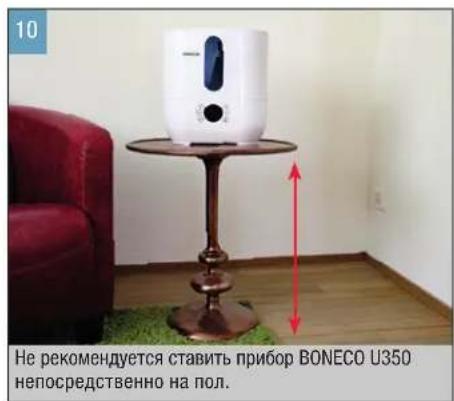 BONECO U350 - IIOIROTOBKA K PABOTE IN BBIKJIIOUOYEHNE - 6