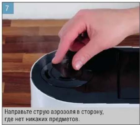 BONECO U350 - IIOIROTOBKA K PABOTE IN BBIKJIIOUOYEHNE - 3