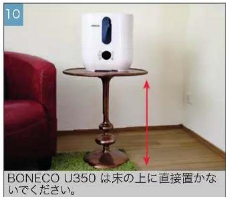 BONECO U350 - 使用手順と電源の切り方 - 6