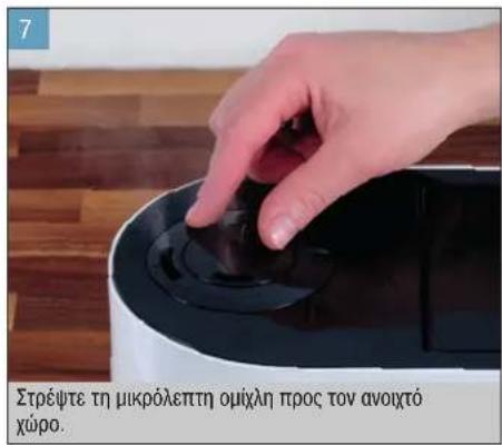 BONECO U350 - OEZH ΕE ΛEITOYPRIA KAI ANENEPROIIOIHSH - 3