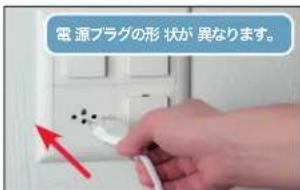 BONECO U350 - 装置の力ルを除去する - 3