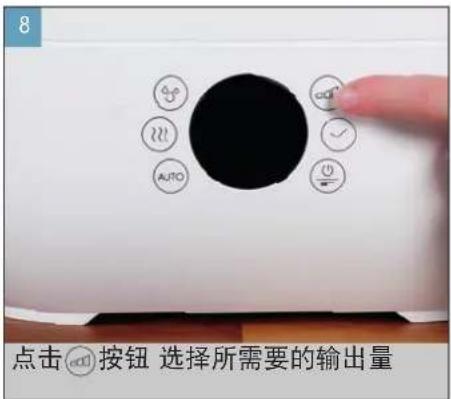 BONECO U350 - 准备操作和关机 - 4