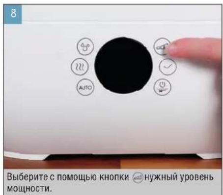 BONECO U350 - IIOIROTOBKA K PABOTE IN BBIKJIIOUOYEHNE - 4