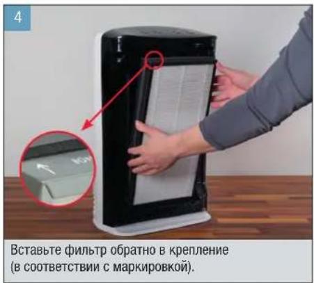 BONECO P340 - NIOIROTOBKA K PABOTE - 4