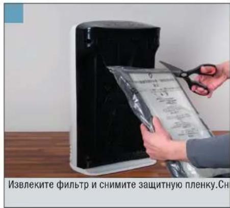 BONECO P340 - NIOIROTOBKA K PABOTE - 3