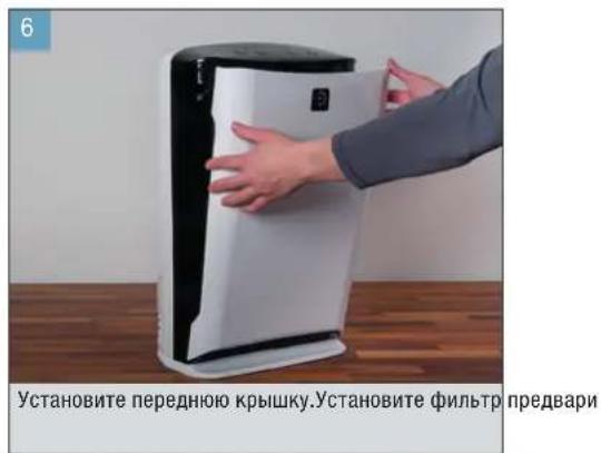 BONECO P340 - NIOIROTOBKA K PABOTE - 6