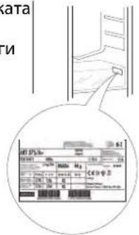 WHIRLPOOL W5 811E OX H - AKO CIEI IN3BbPbBAHE HA TOPEINOCOYHNE IPOBEPK HEN3INPABHOCTTA BCE OUE HE E OTCTPAHEHA, CBpKETE CE C HAI-BIN3KNJ OR TEJI 3A CIEIINPODAXBEHO OCJYKBAHE - 1