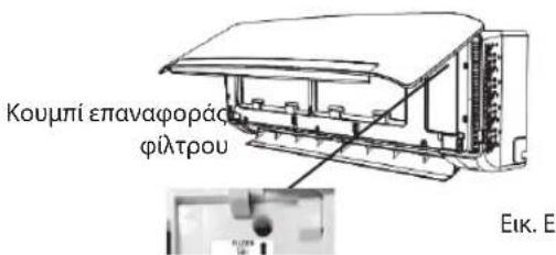 WHIRLPOOL SPIW318L - Σημειωη: - 5