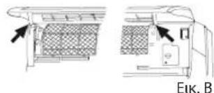 WHIRLPOOL SPIW312A2WF - Σημειωη: - 2