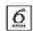 WHIRLPOOL WL S1360 NE - FLEXICOOK - 6