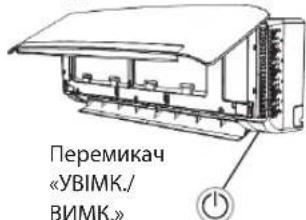 WHIRLPOOL SPIW309A2WF - АВАРІЙНИЙ РЕЖИМ - 1