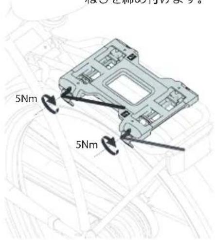 Urban Iki Rear - 警告： - 6
