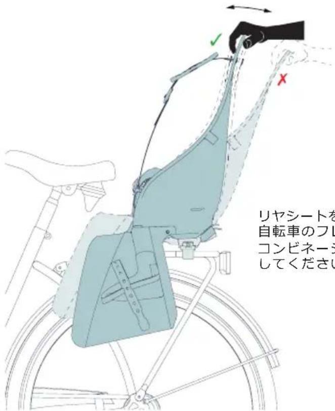 Urban Iki Rear - 警告： - 16
